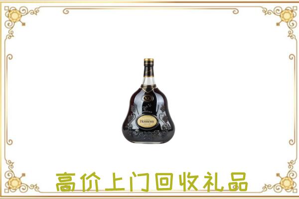 新华区附近回收轩尼诗
