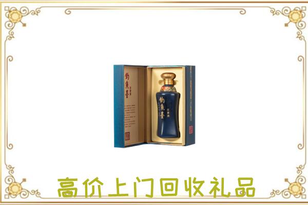 新华区周边回收钓鱼台