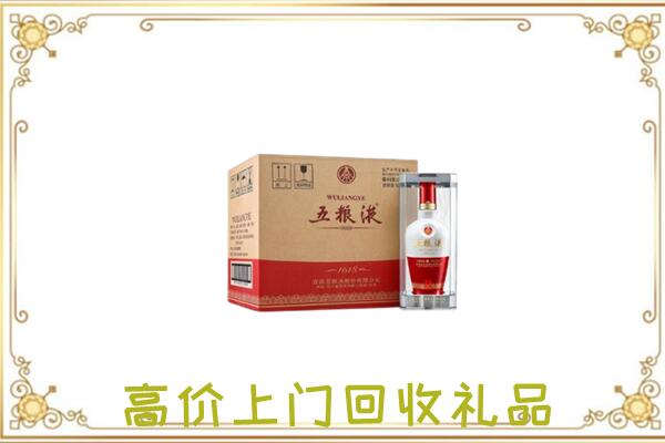 新华区周边回收五粮液